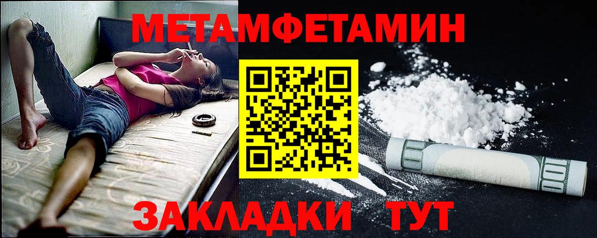 Муром  MEGA ссылка  Вход с VPN  АМФЕТАМИН Premium 