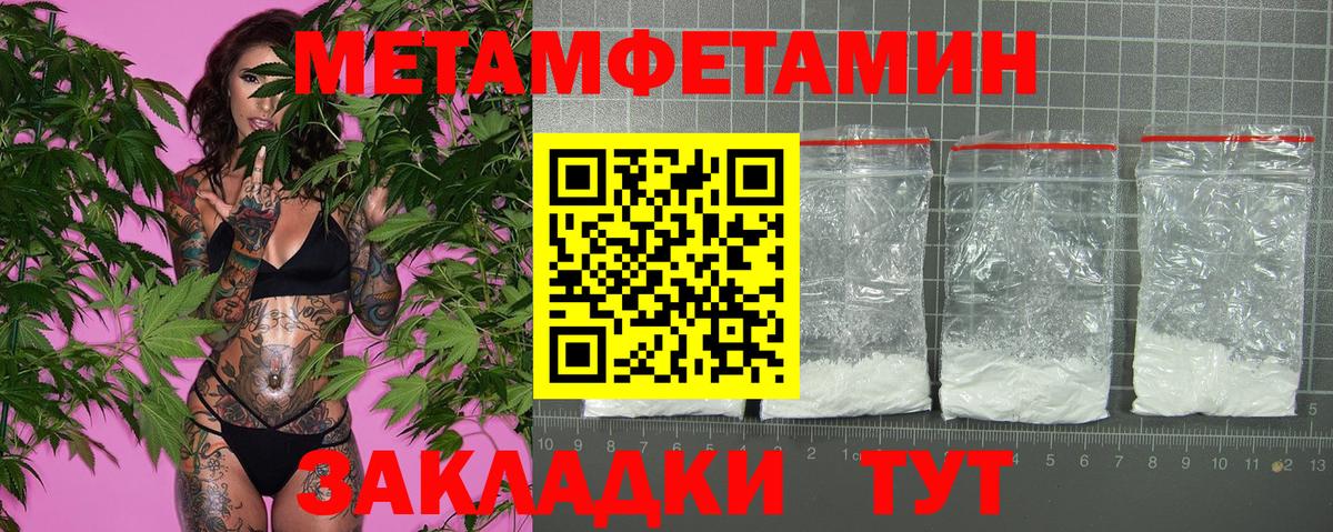 АМФЕТАМИН VHQ Муром