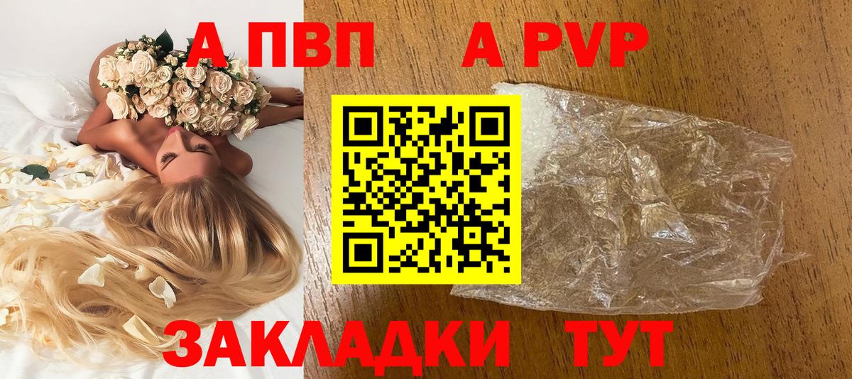 А ПВП СК КРИС Муром