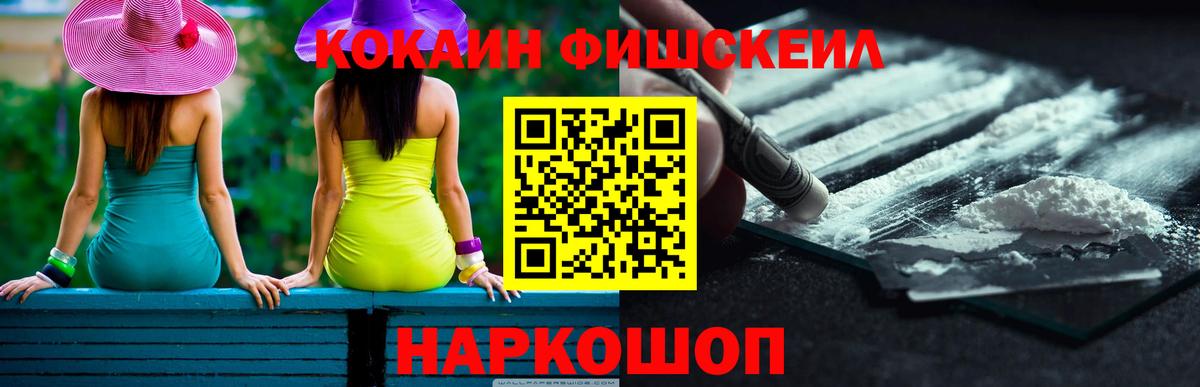 COCAIN 98% Муром