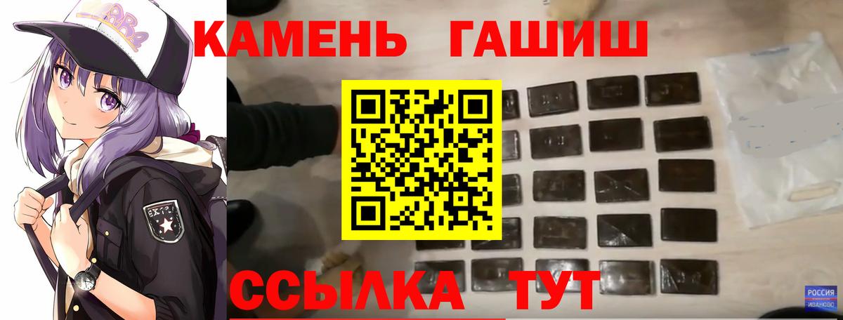 Гашиш  Вход с VPN  Муром  Гашиш ice o lator 