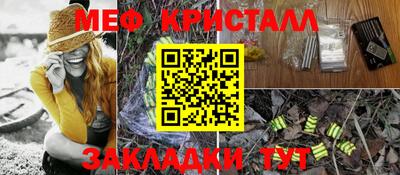 COCAINE Ставрополь
