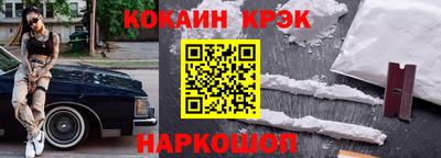 spice Старая Купавна
