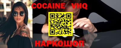 spice Старая Купавна