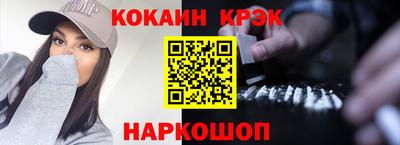spice Старая Купавна