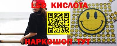 spice Старая Купавна