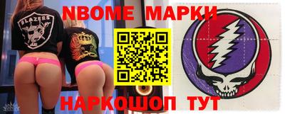 COCAINE Ставрополь
