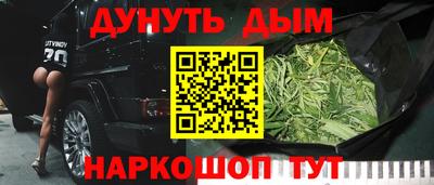 COCAINE Ставрополь