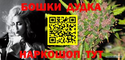 spice Старая Купавна