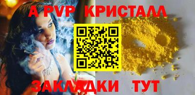 COCAINE Ставрополь