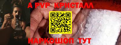 COCAINE Ставрополь