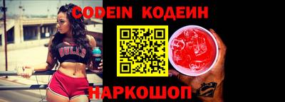 spice Старая Купавна
