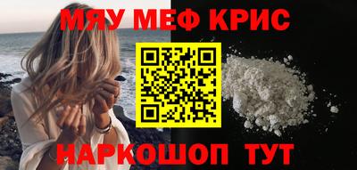 spice Старая Купавна