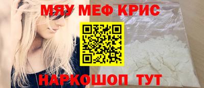 COCAINE Ставрополь