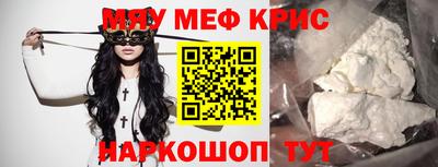 spice Старая Купавна