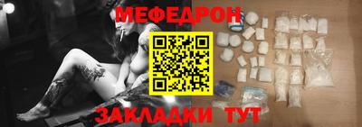 COCAINE Ставрополь