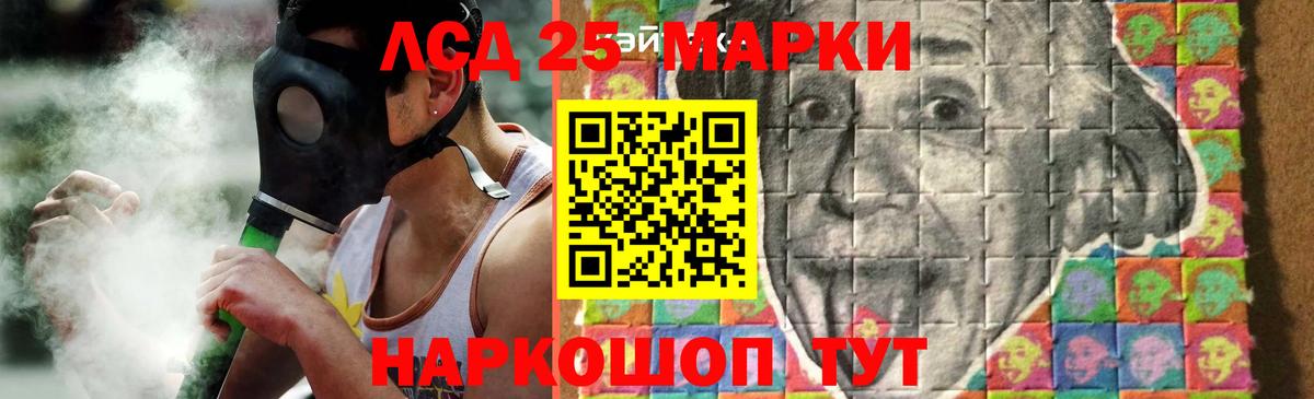 ЛСД экстази кислота  Вход с VPN  Лсд 25 экстази  Муром 