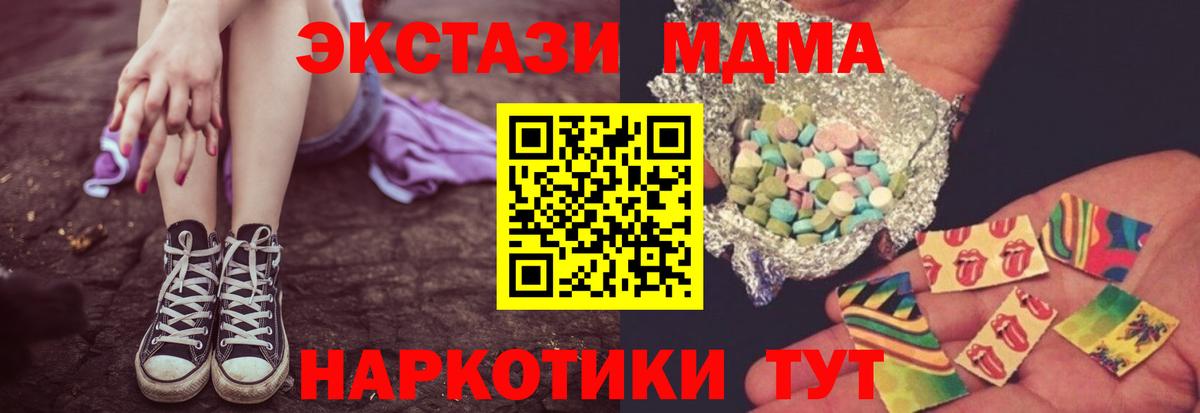 МДМА молли Муром