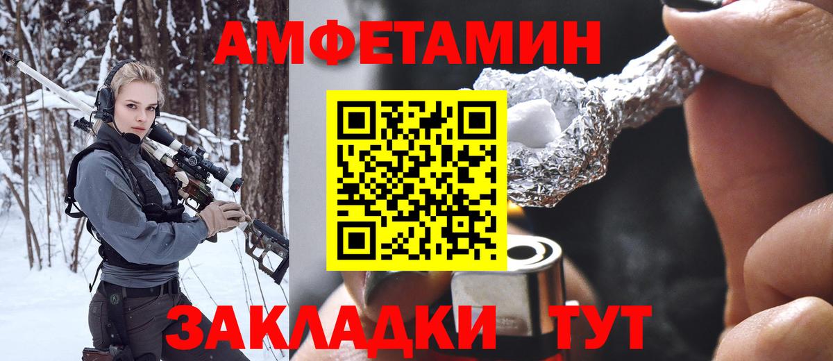 Муром  Метамфетамин пудра  Вход с VPN 
