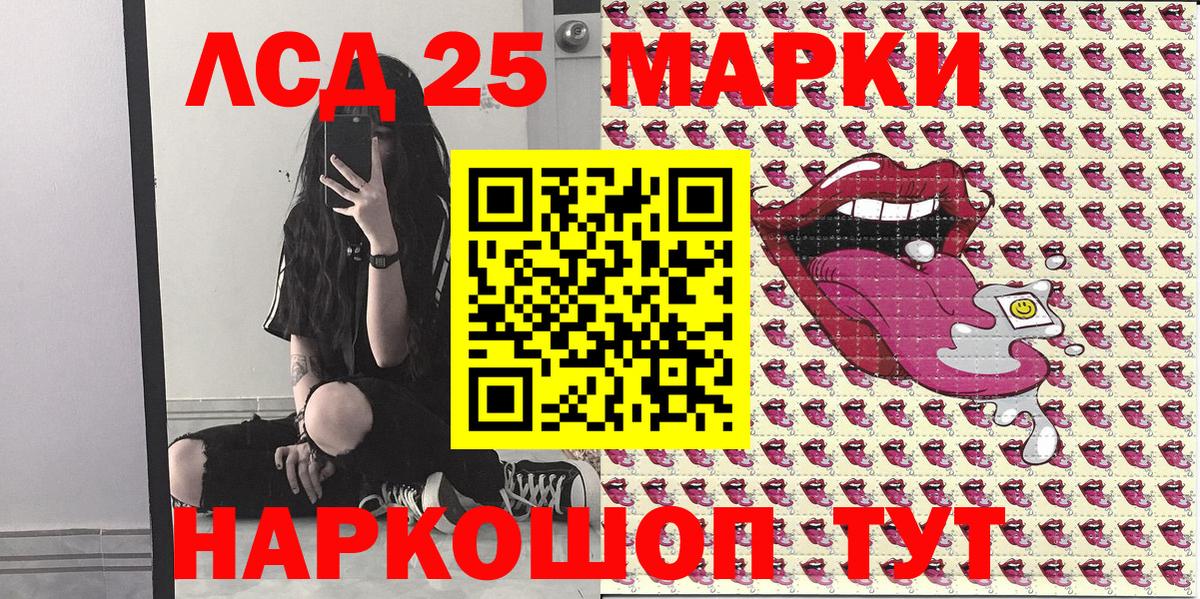 Марки NBOMe 1,8мг Муром