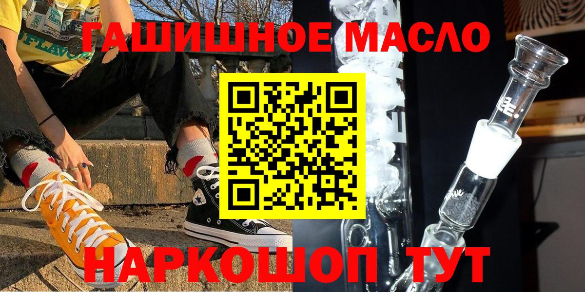 Муром  Дистиллят ТГК концентрат  Вход с VPN 
